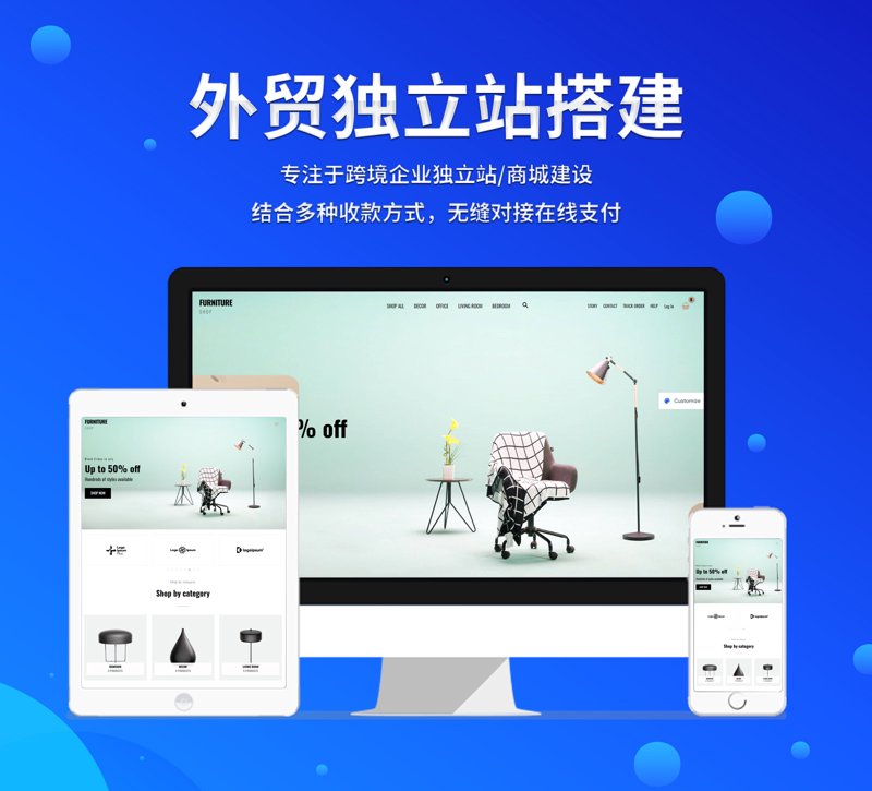 厦门企业网站建设助力腾飞