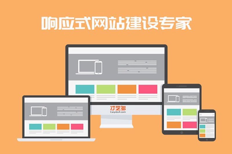 厦门建站公司的繁荣与发展