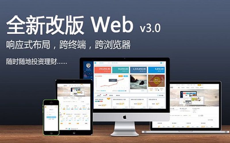 营销型网站,构建企业在线品牌的新标杆
