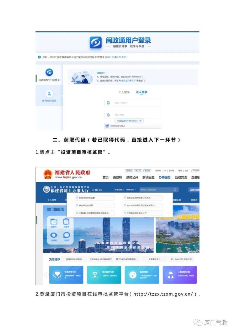 企业网站制作：构筑品牌信息桥梁