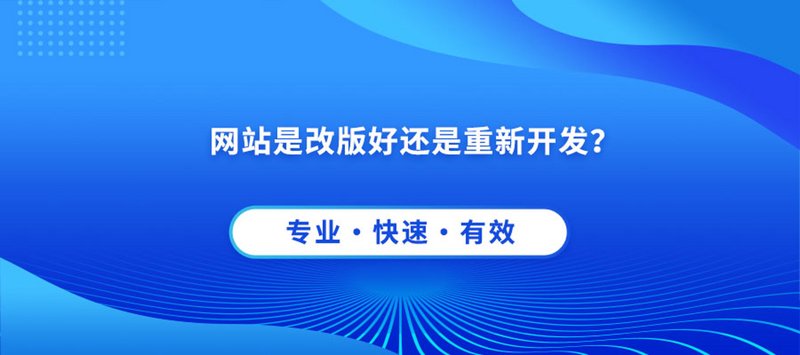厦门网站建设行业新动态：助力企业数字化转型