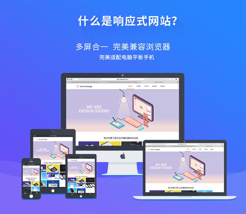 厦门网站建设：搭建未来桥梁