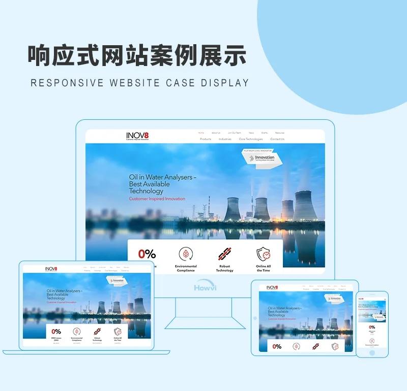 厦门建站公司：构建在线名片的新风向
